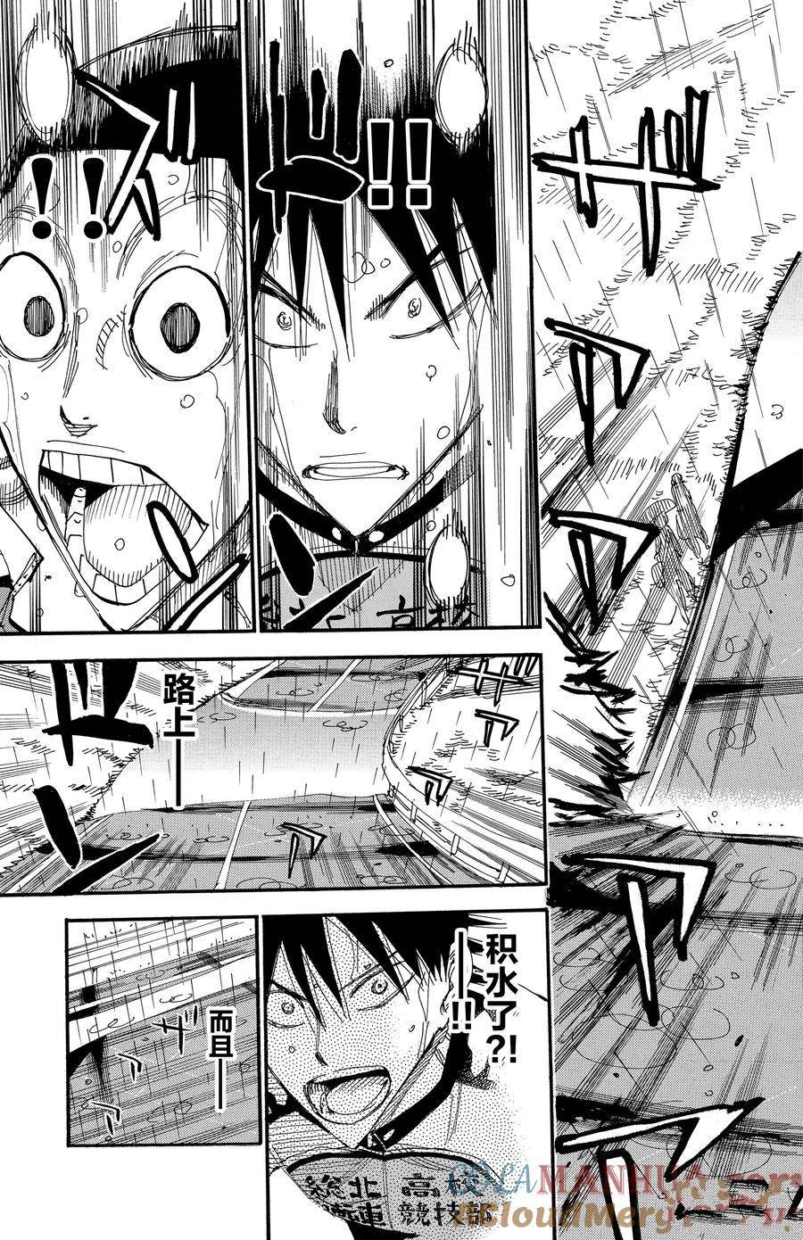 第507话