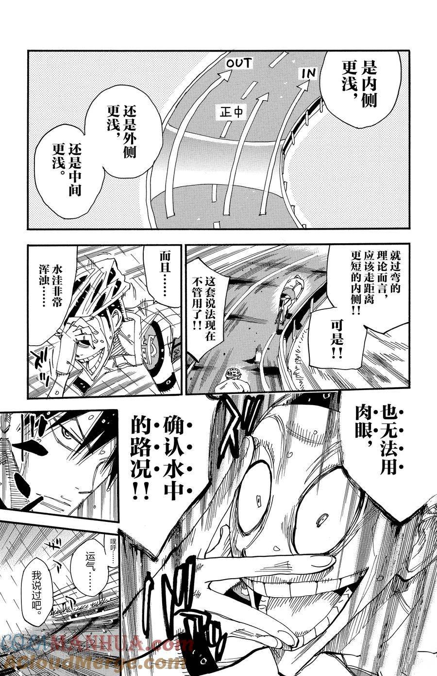 第507话