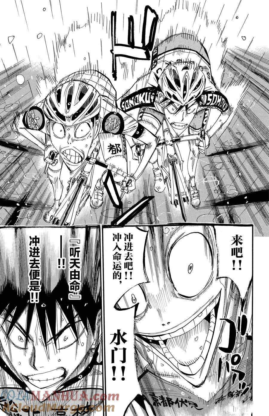 第507话