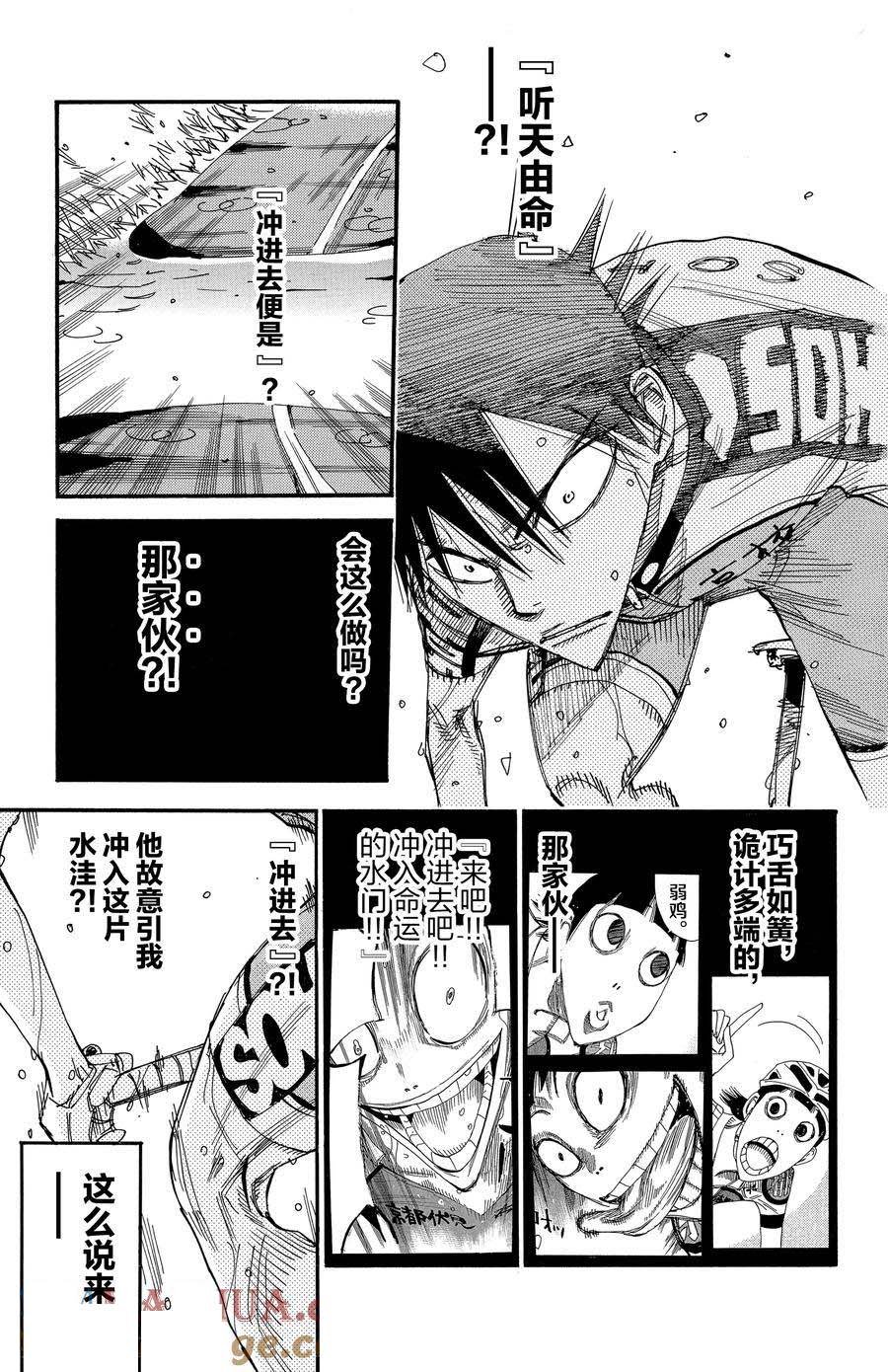第507话
