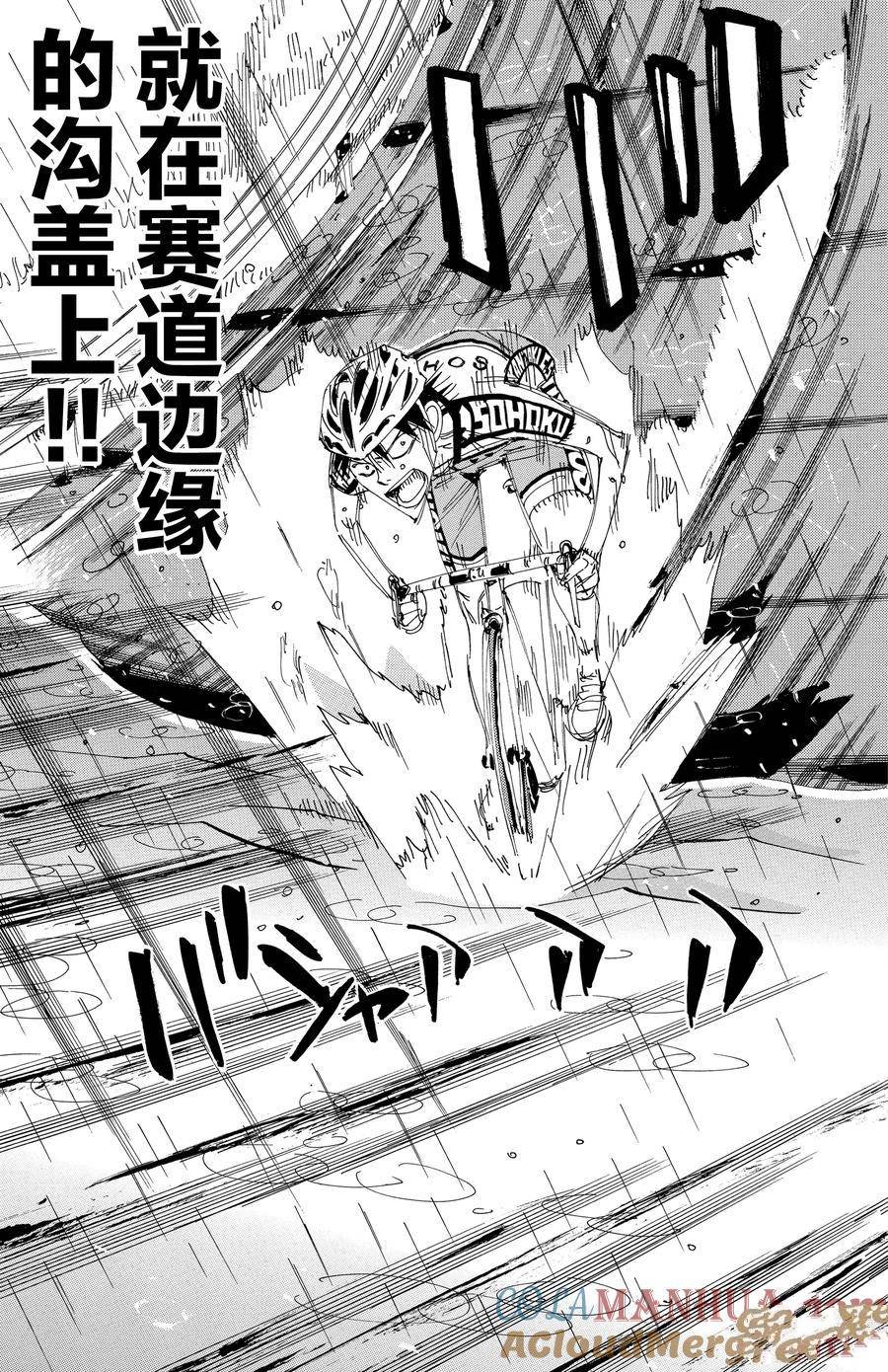 第507话