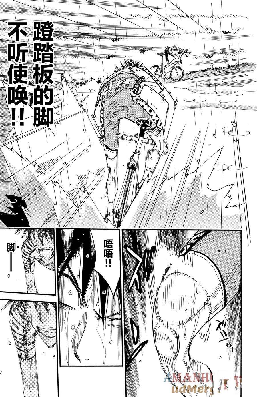 第508话
