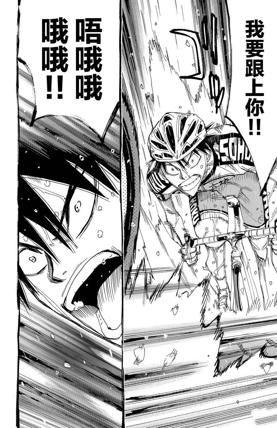 第508话