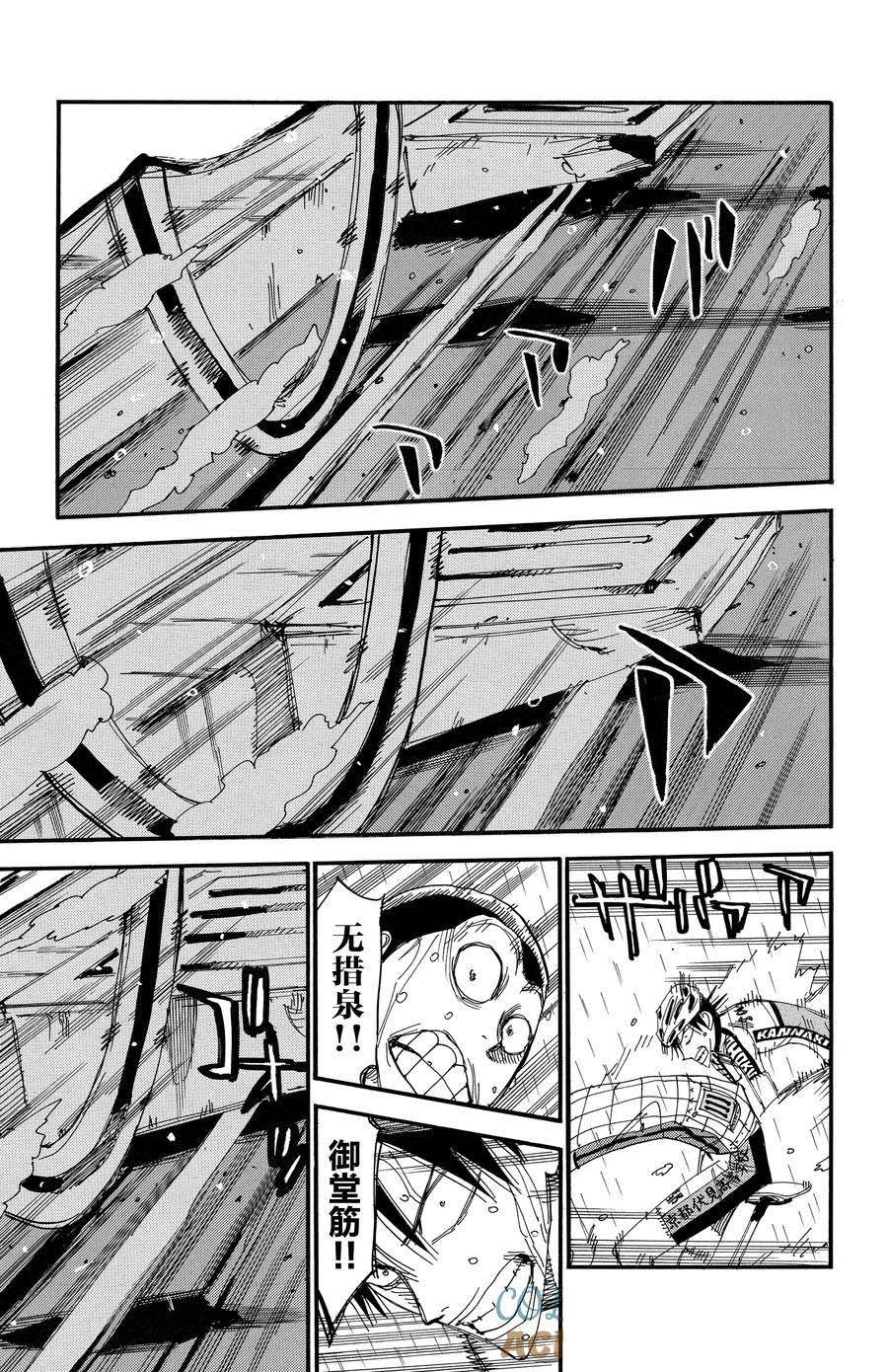 第508话