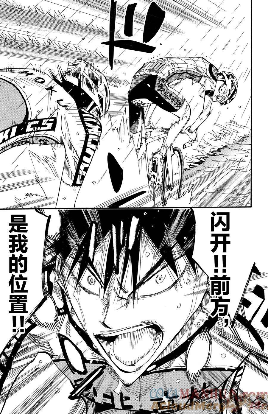 第508话