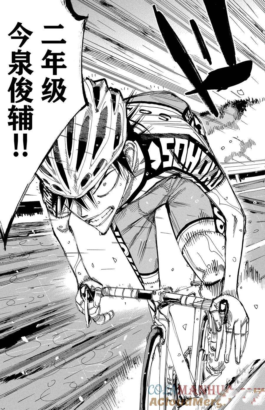 第509话