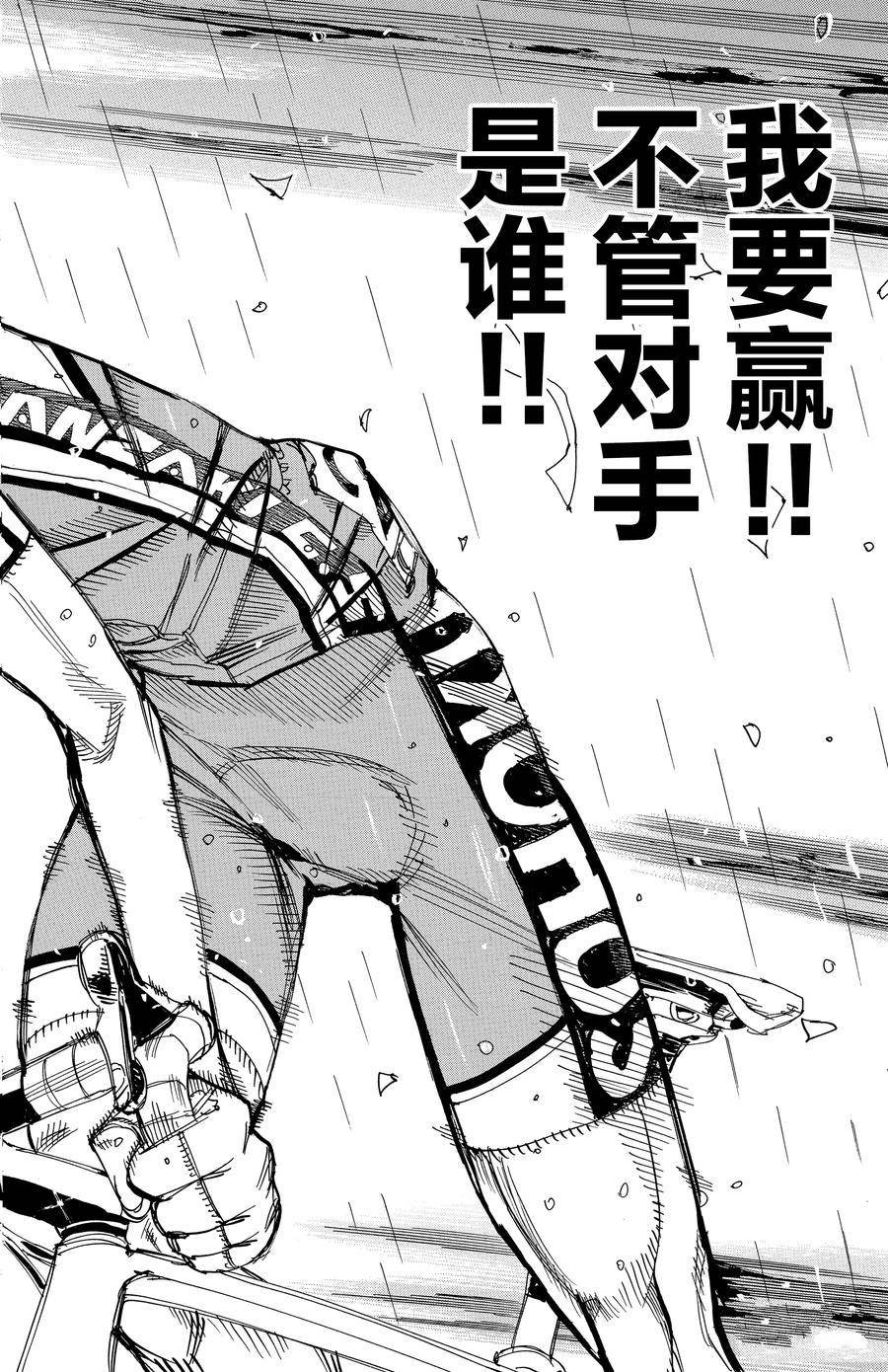 第509话