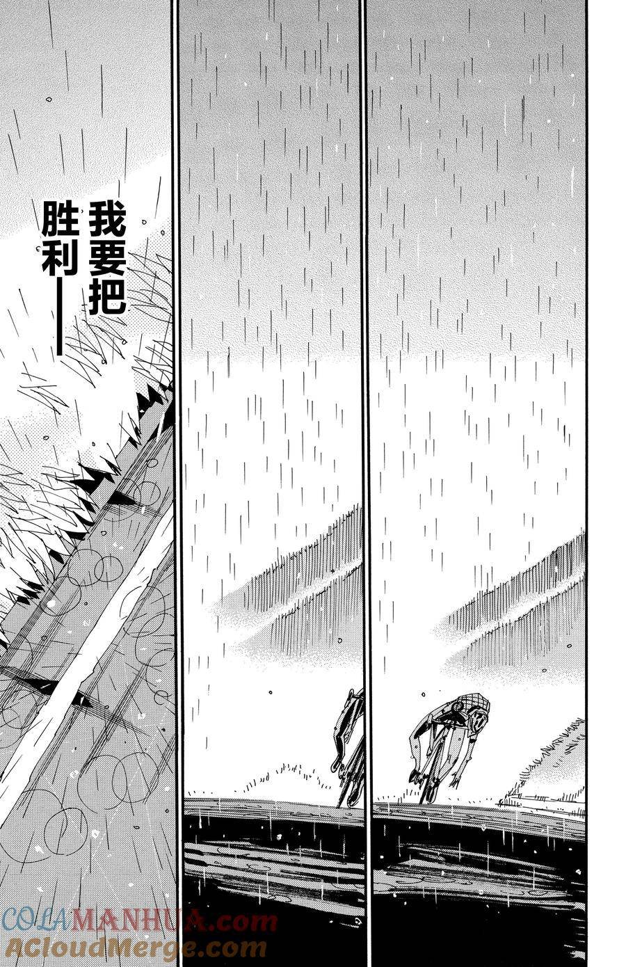 第510话