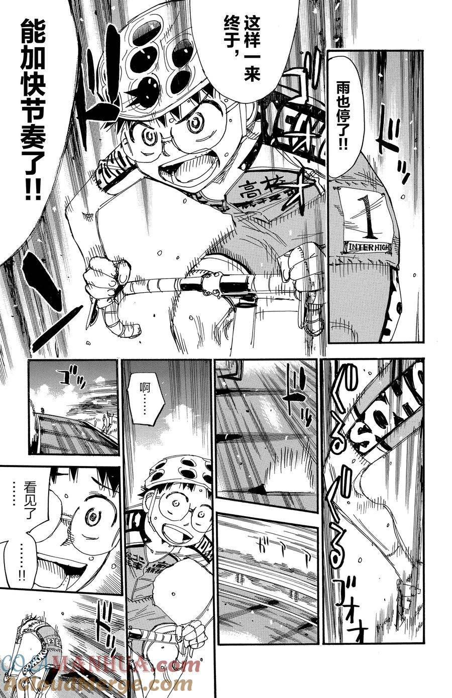 第511话