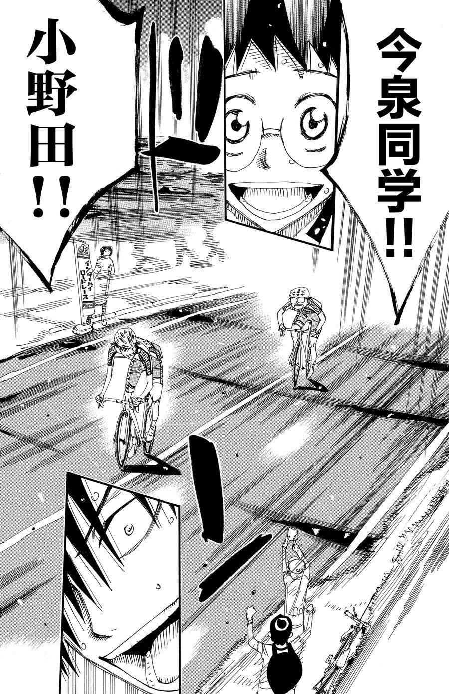 第511话