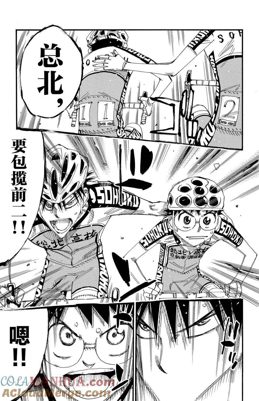 第511话