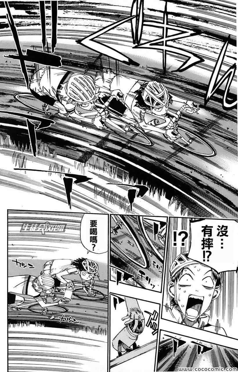 第49话