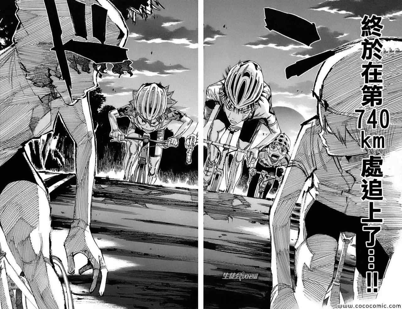 第49话