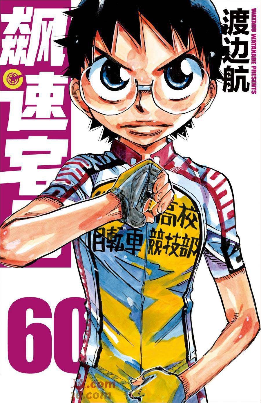 第512话