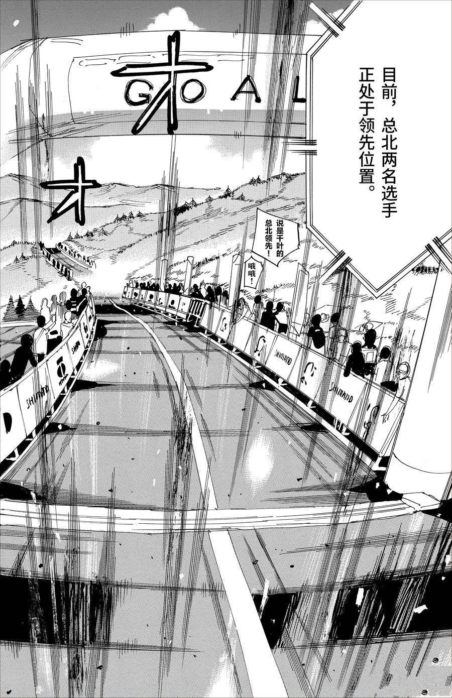第512话
