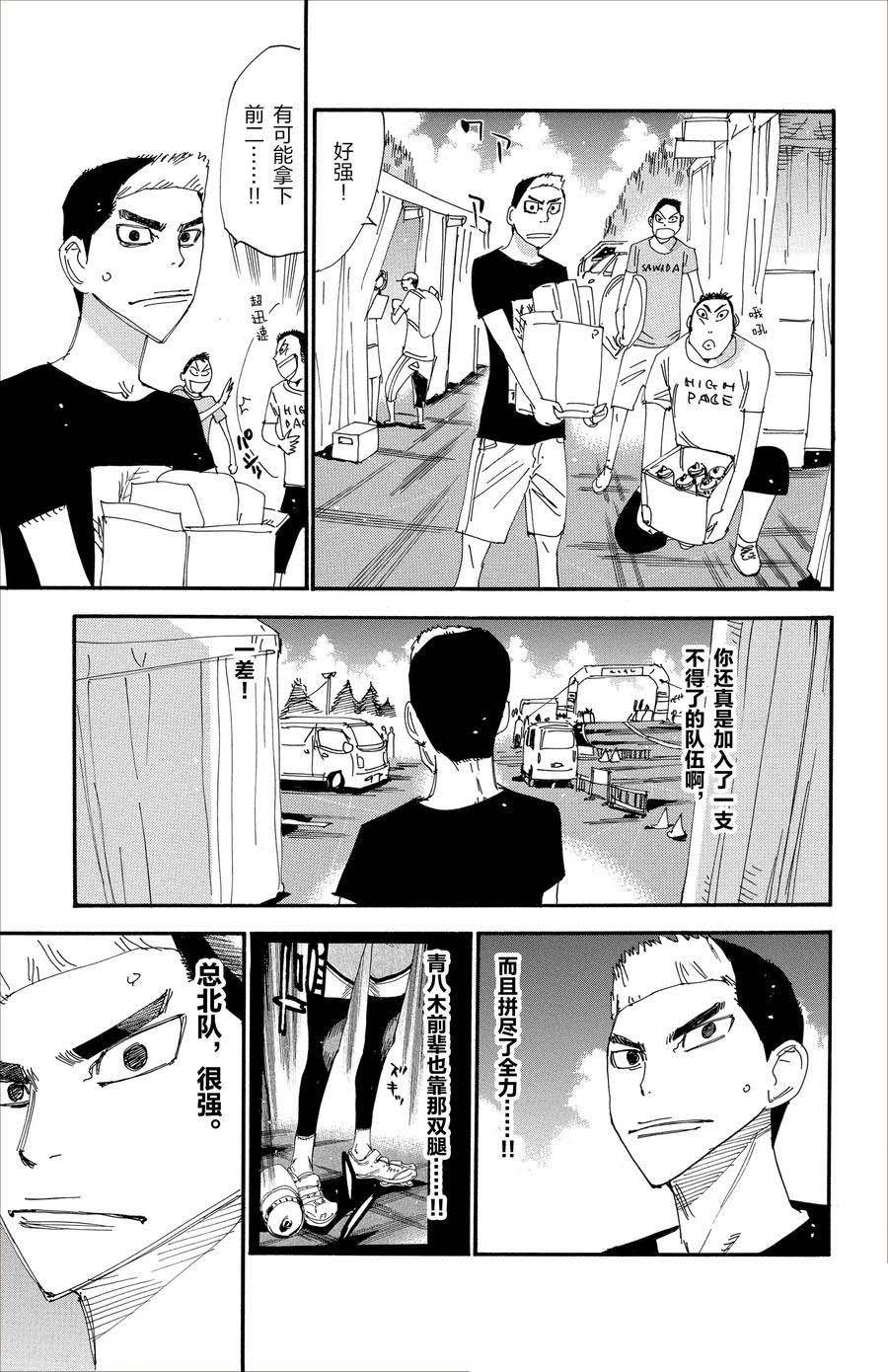 第512话