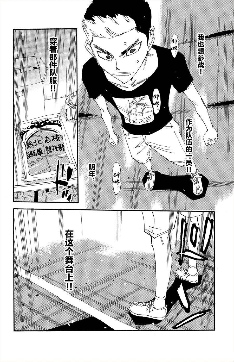 第512话