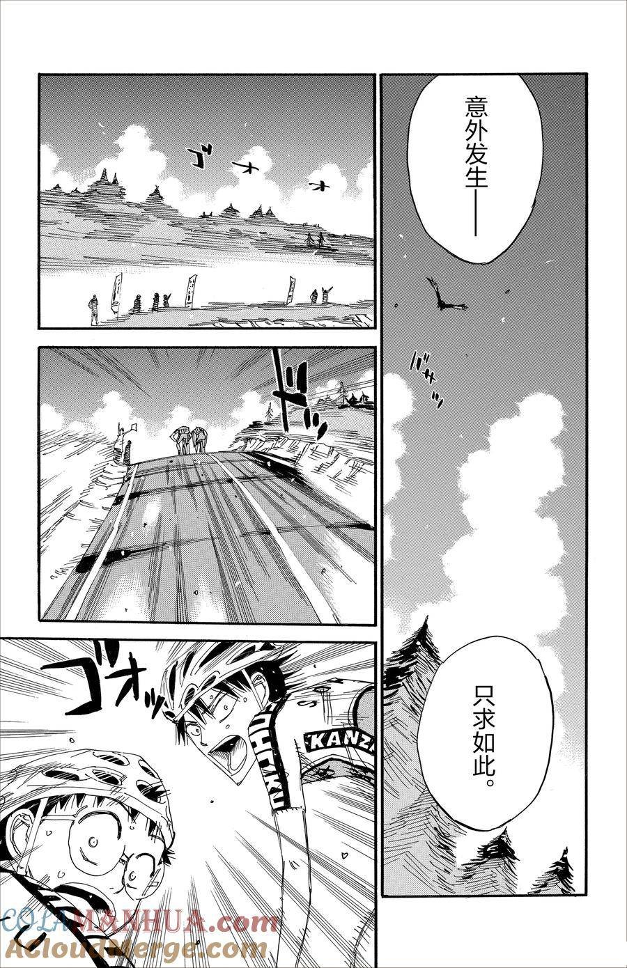 第512话