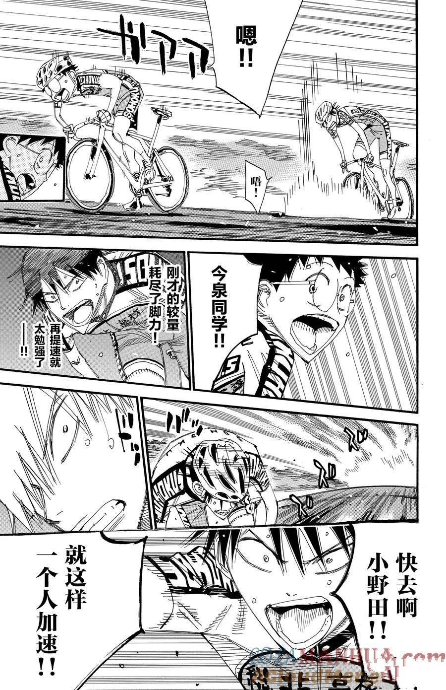 第512话