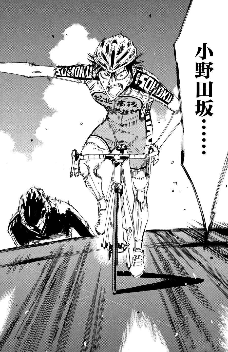 第512话