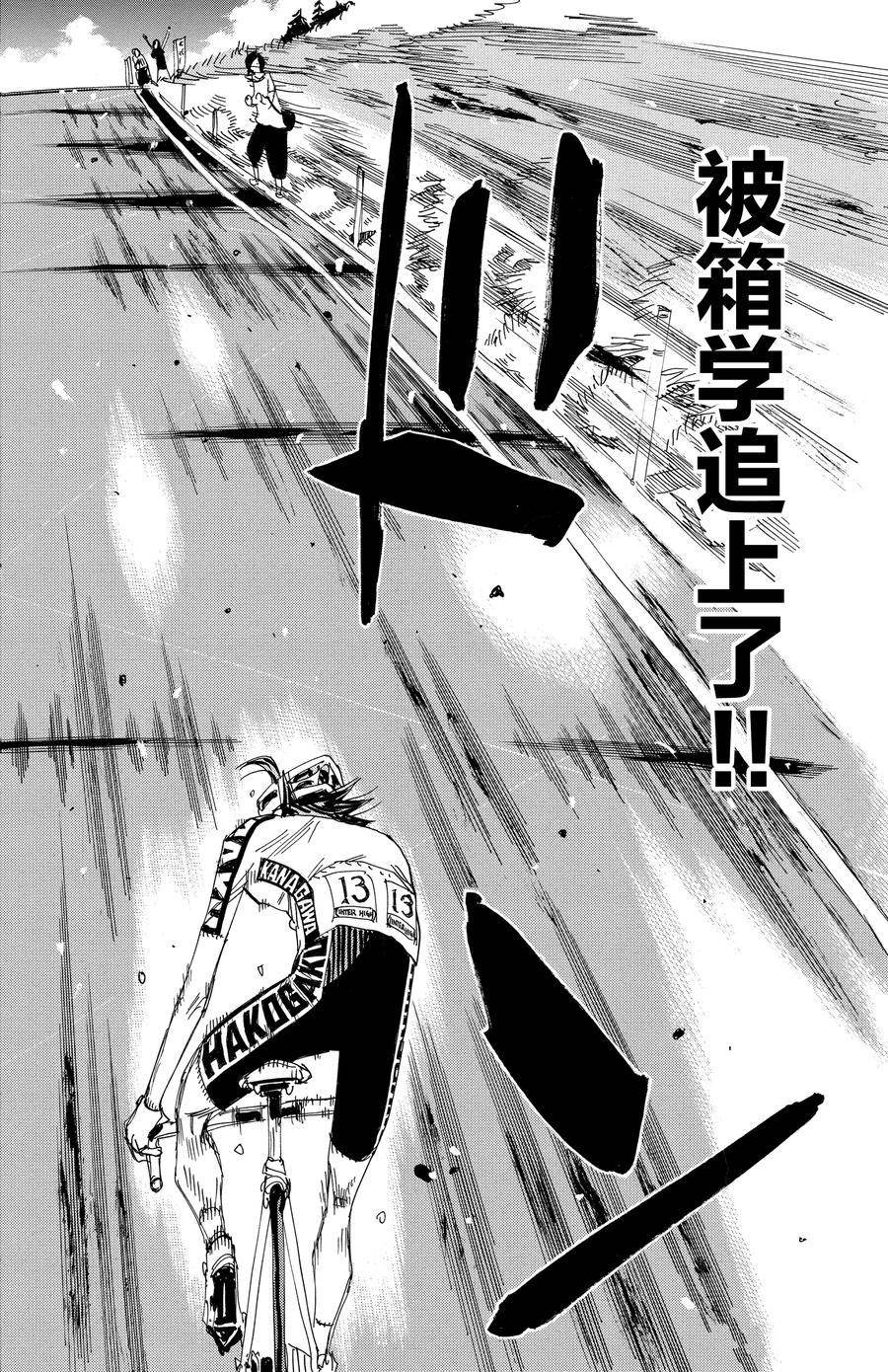第513话