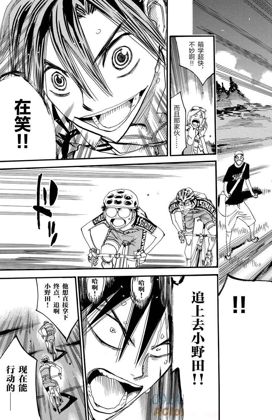第513话