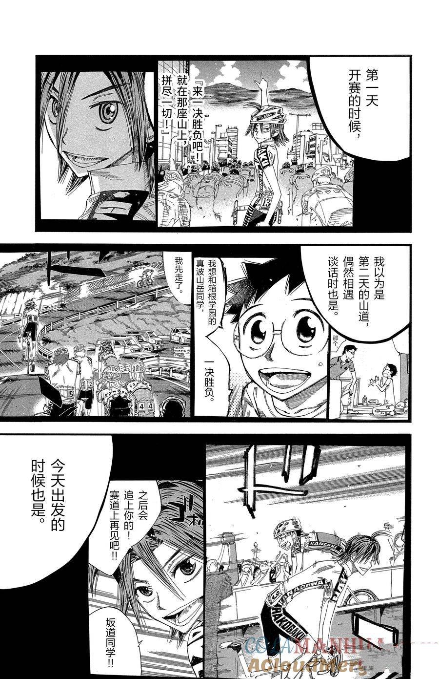 第513话