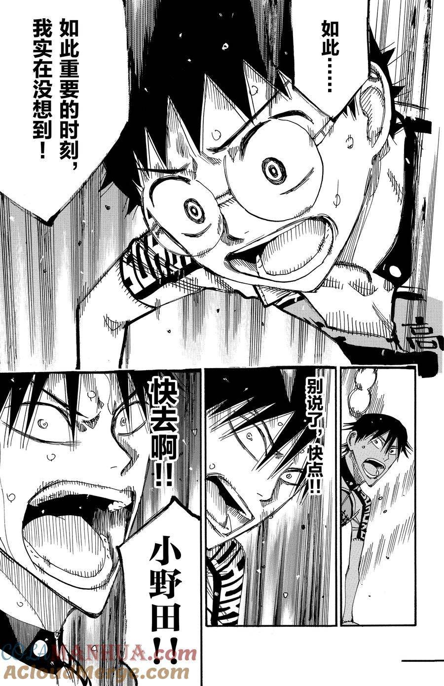 第513话