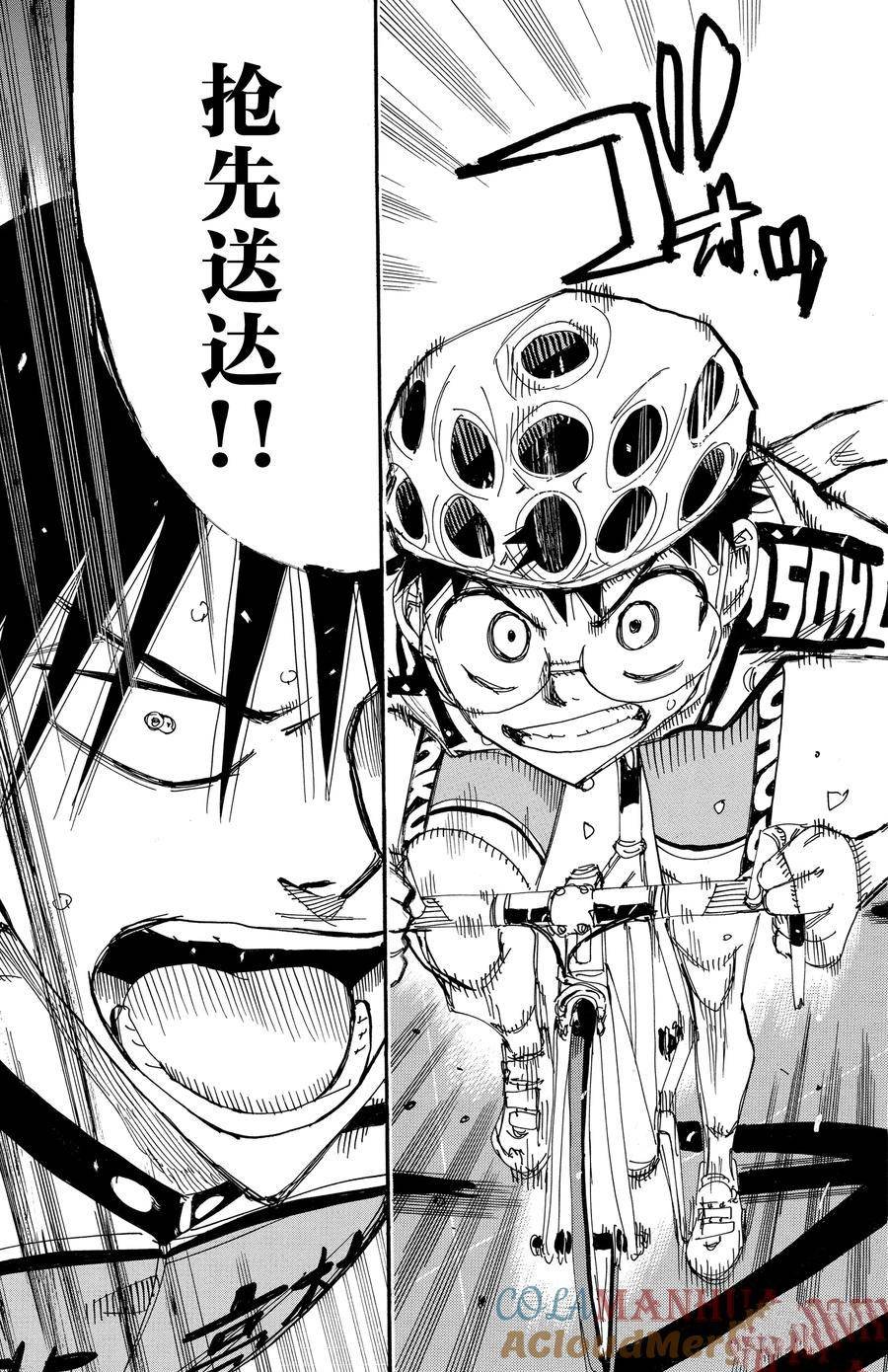 第514话