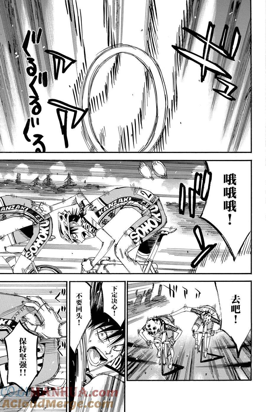 第514话