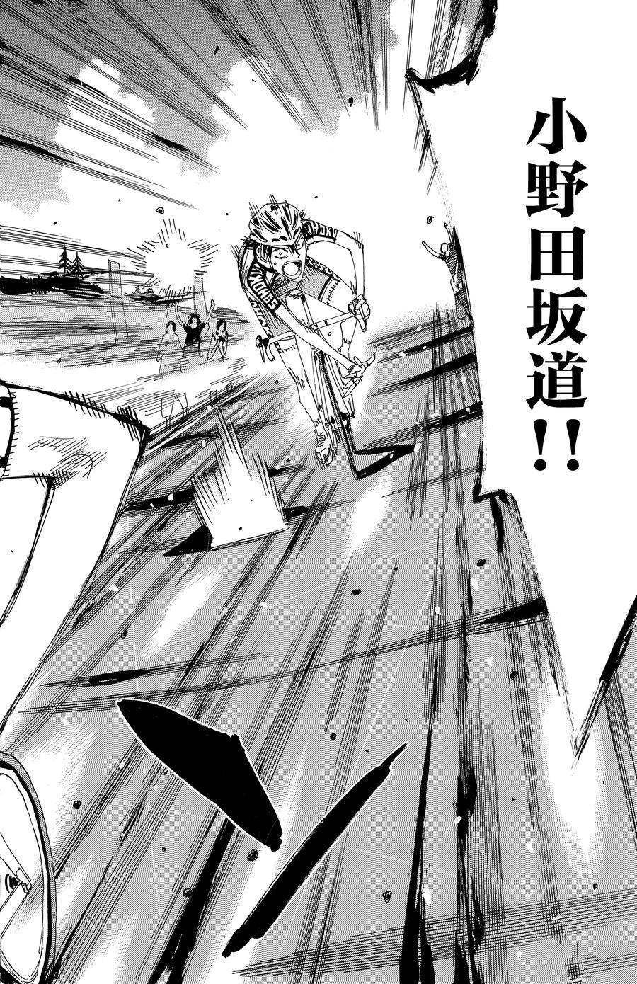 第514话