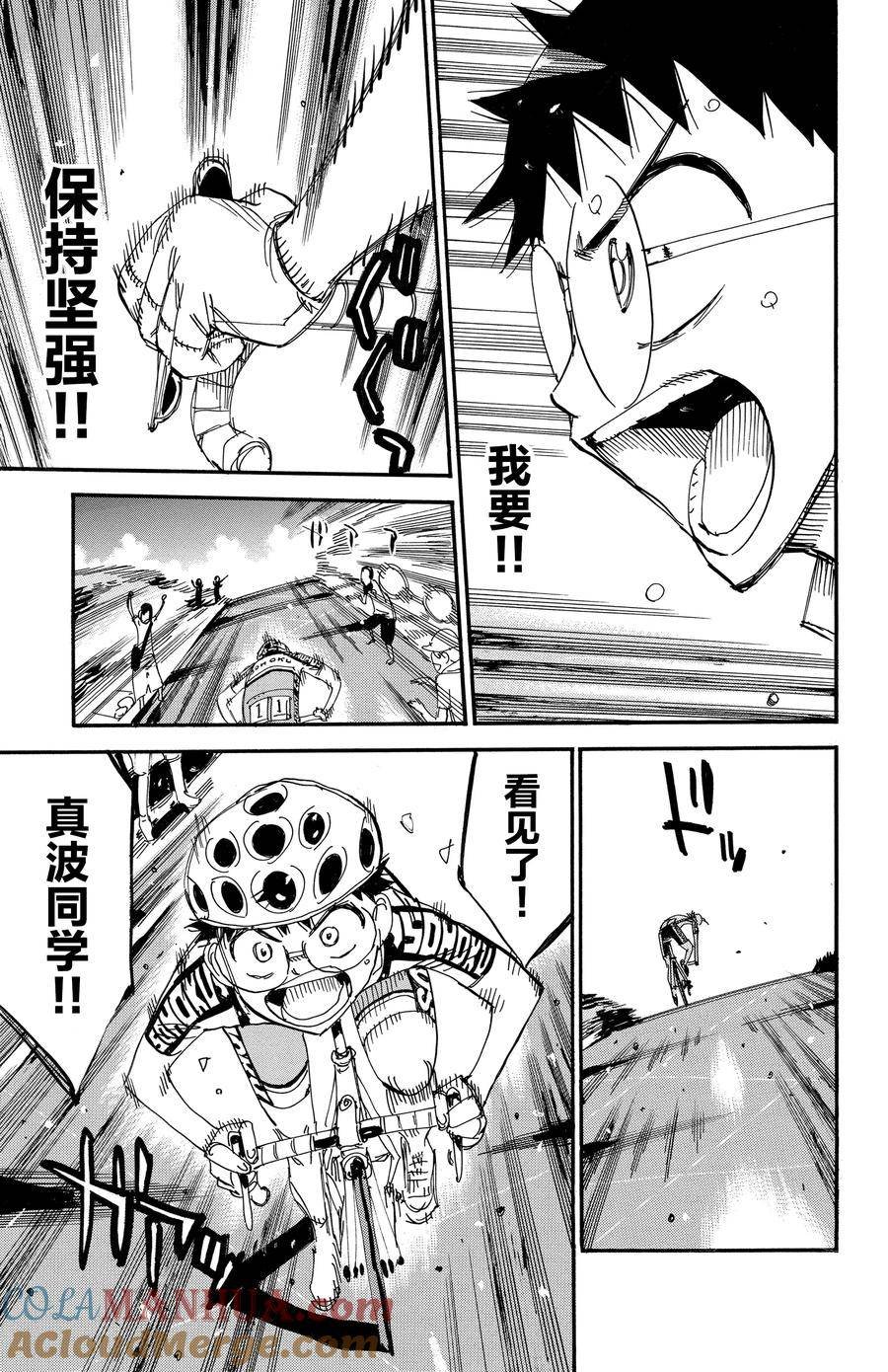 第514话