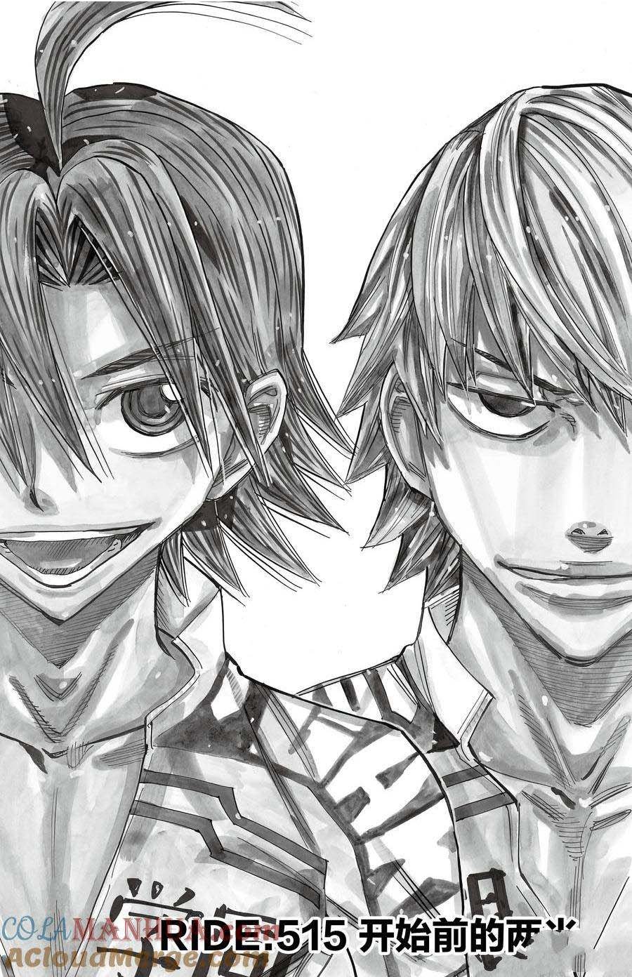 第515话