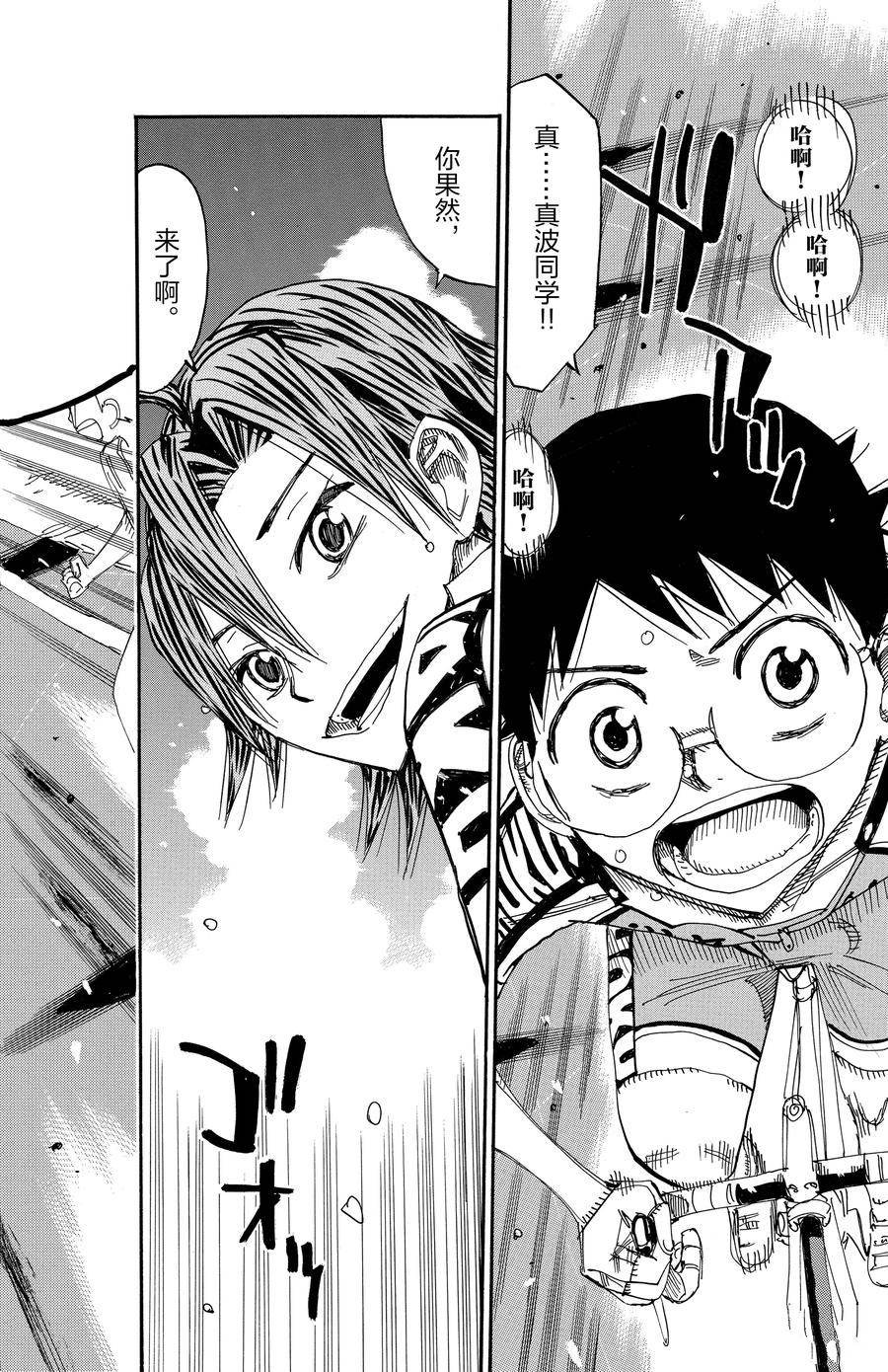 第515话