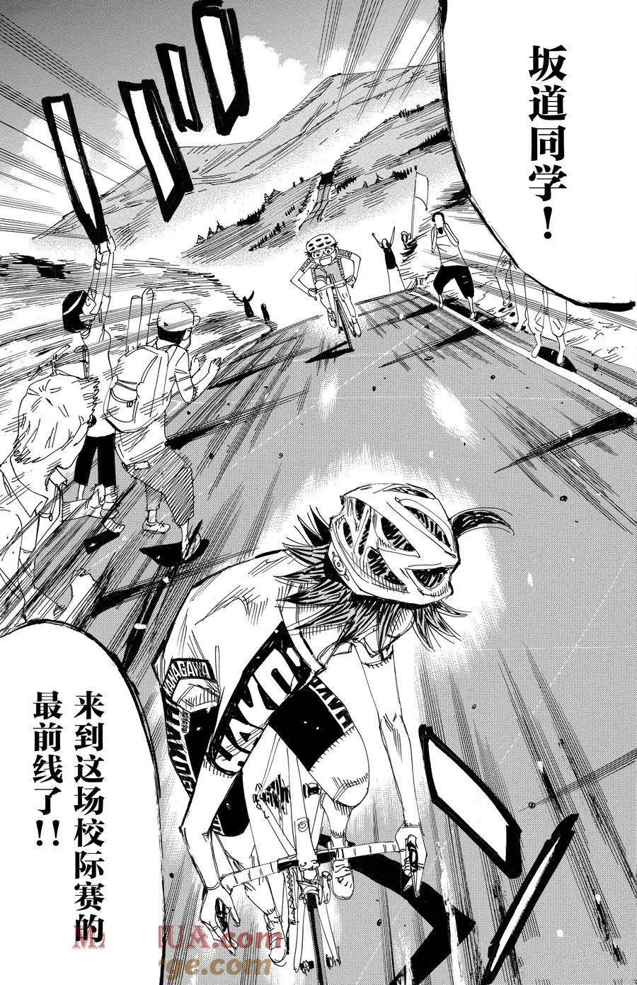 第515话