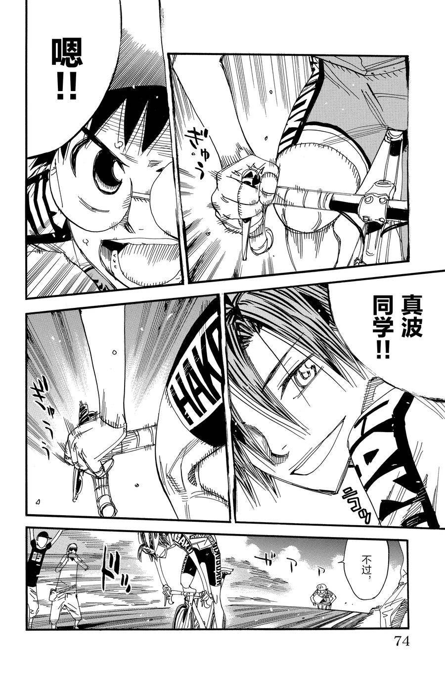 第515话