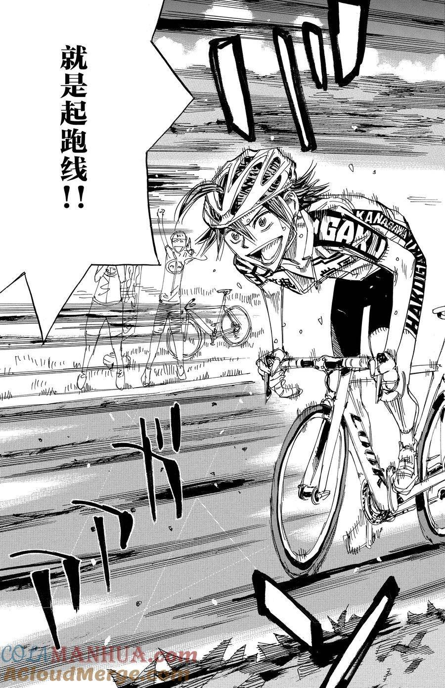 第515话