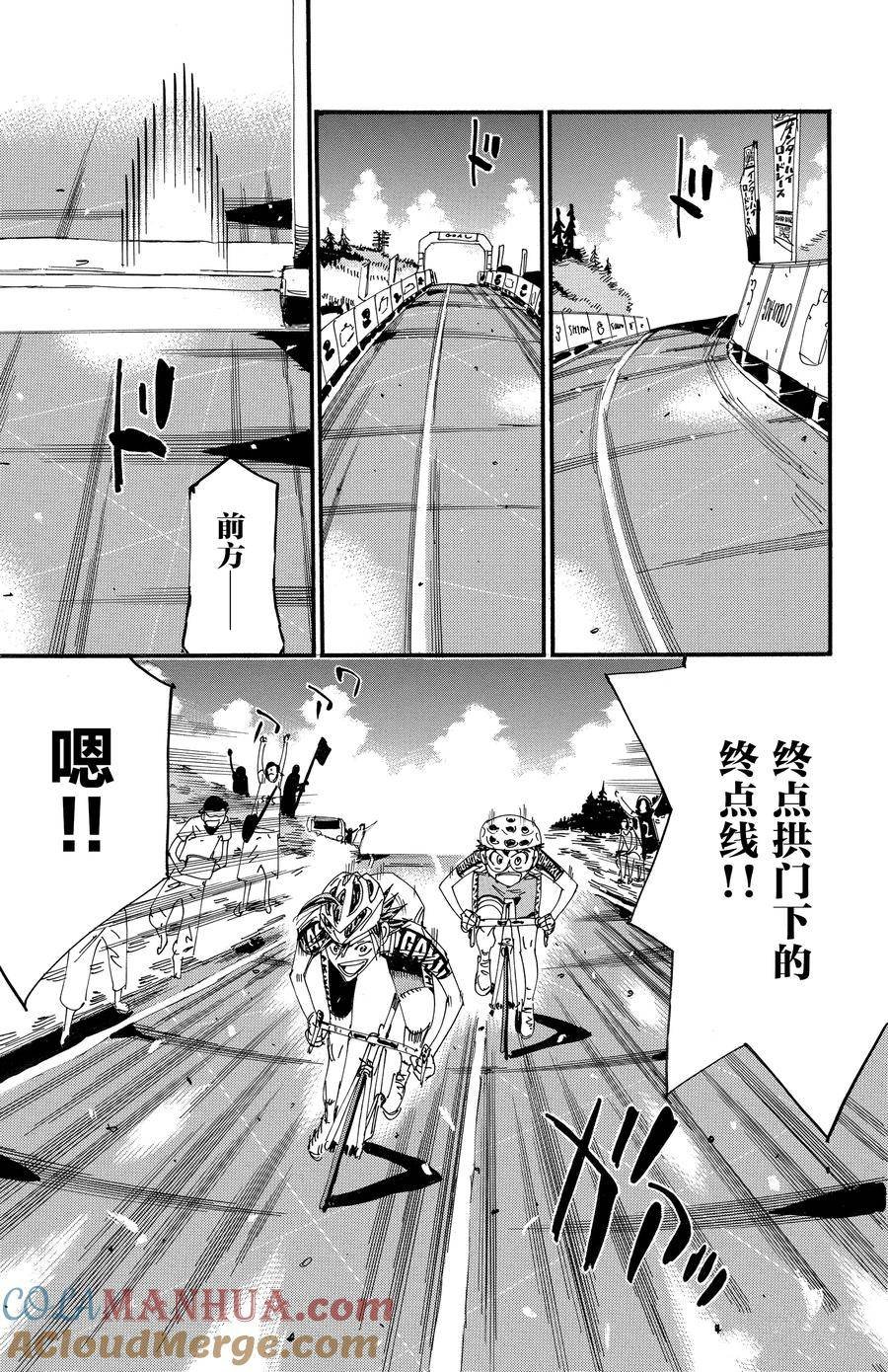 第515话