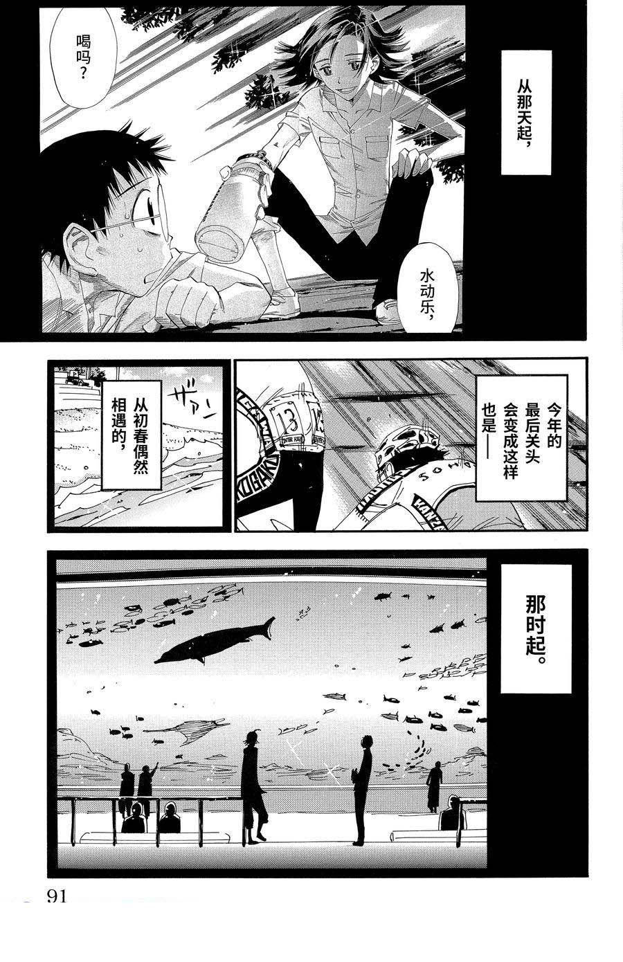 第515话