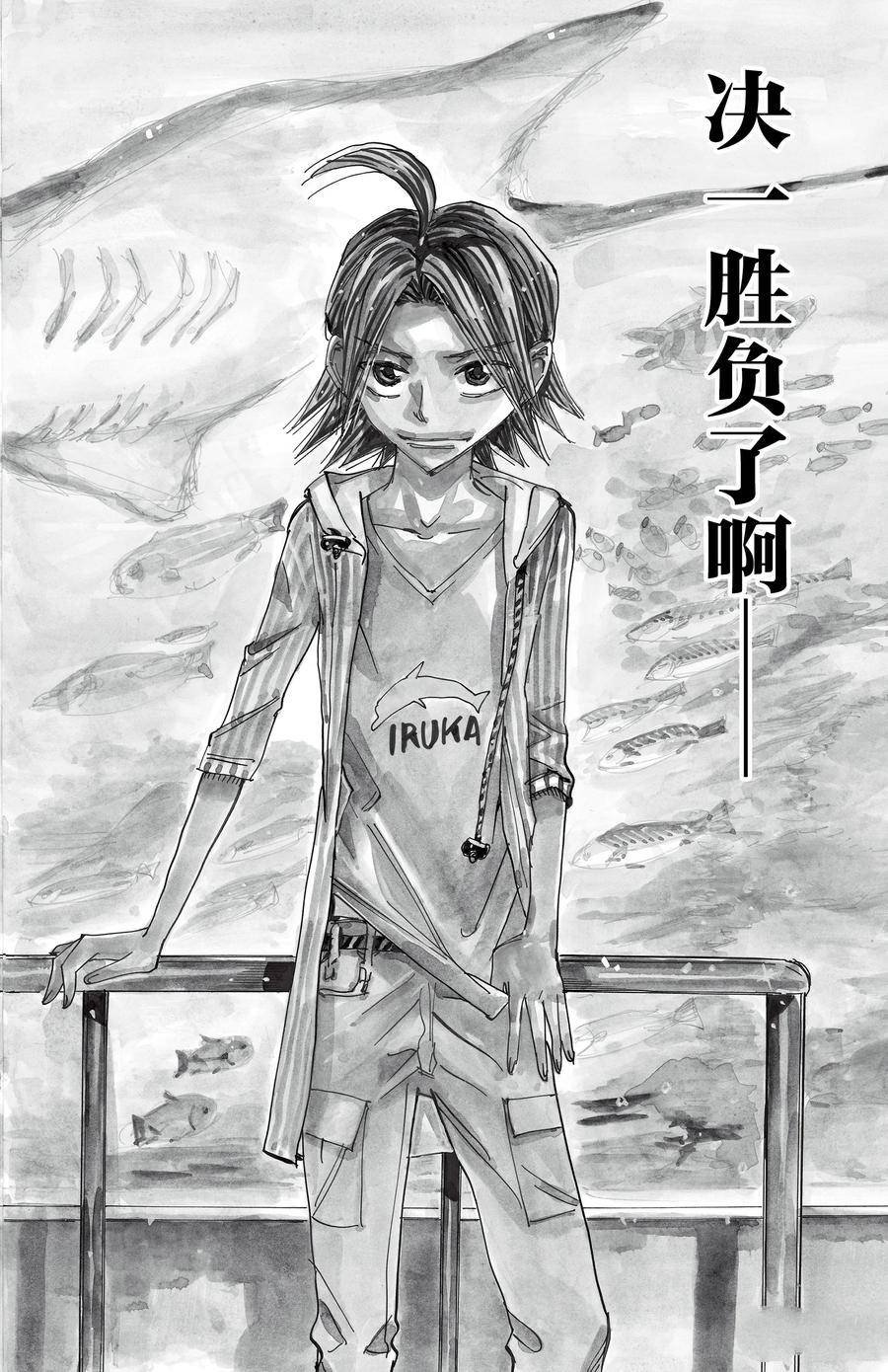 第516话