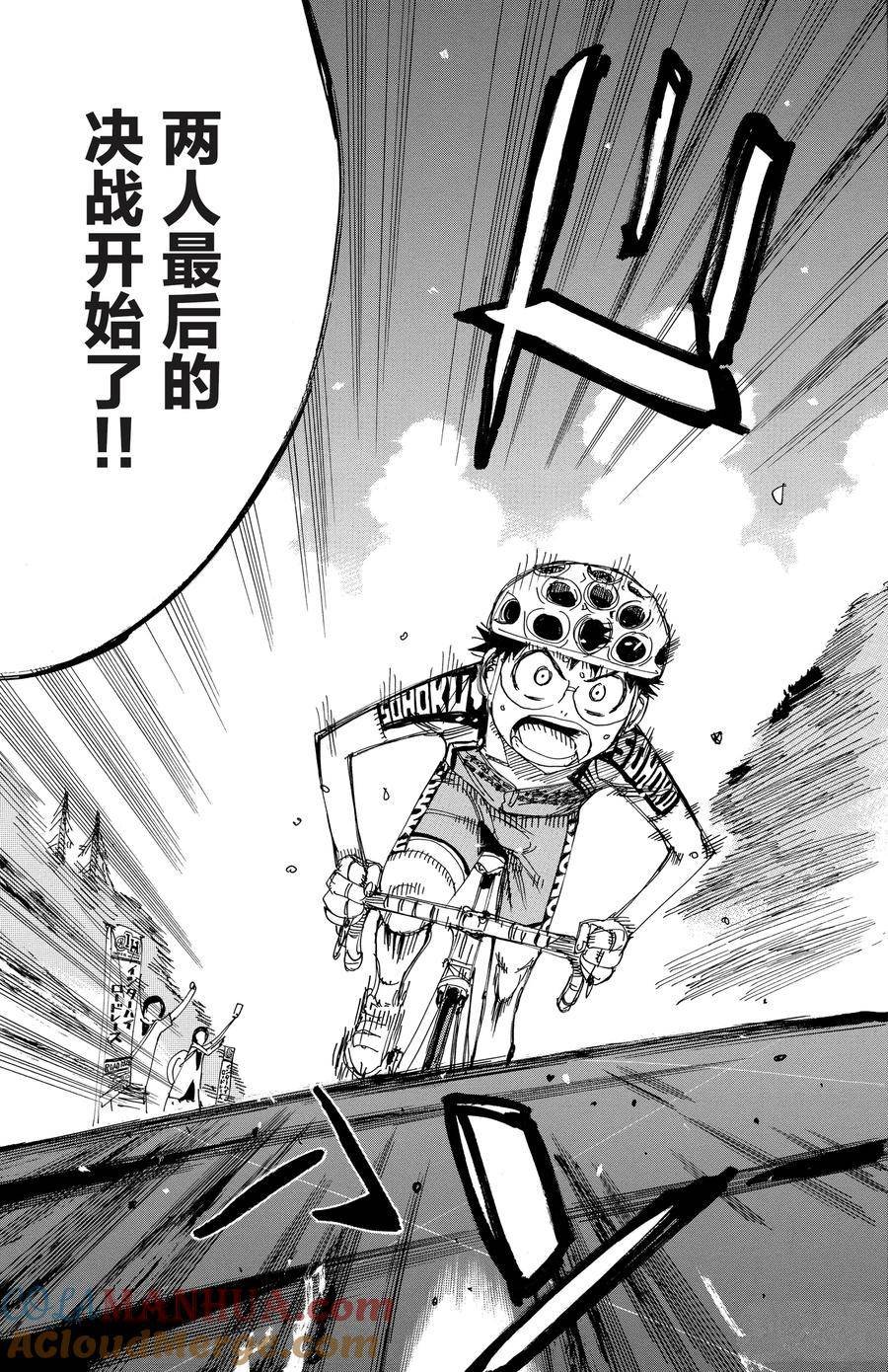 第516话