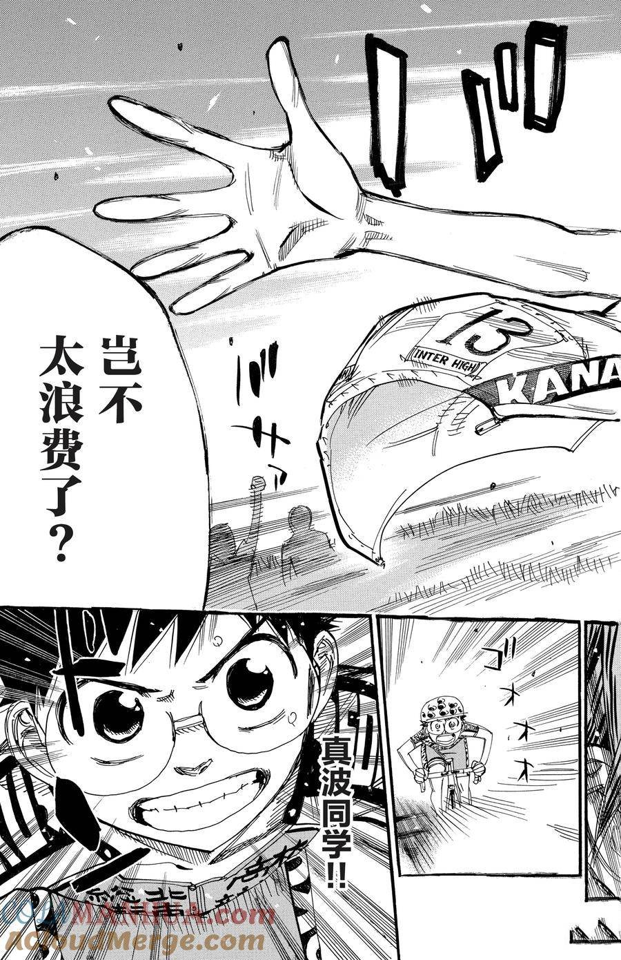第516话