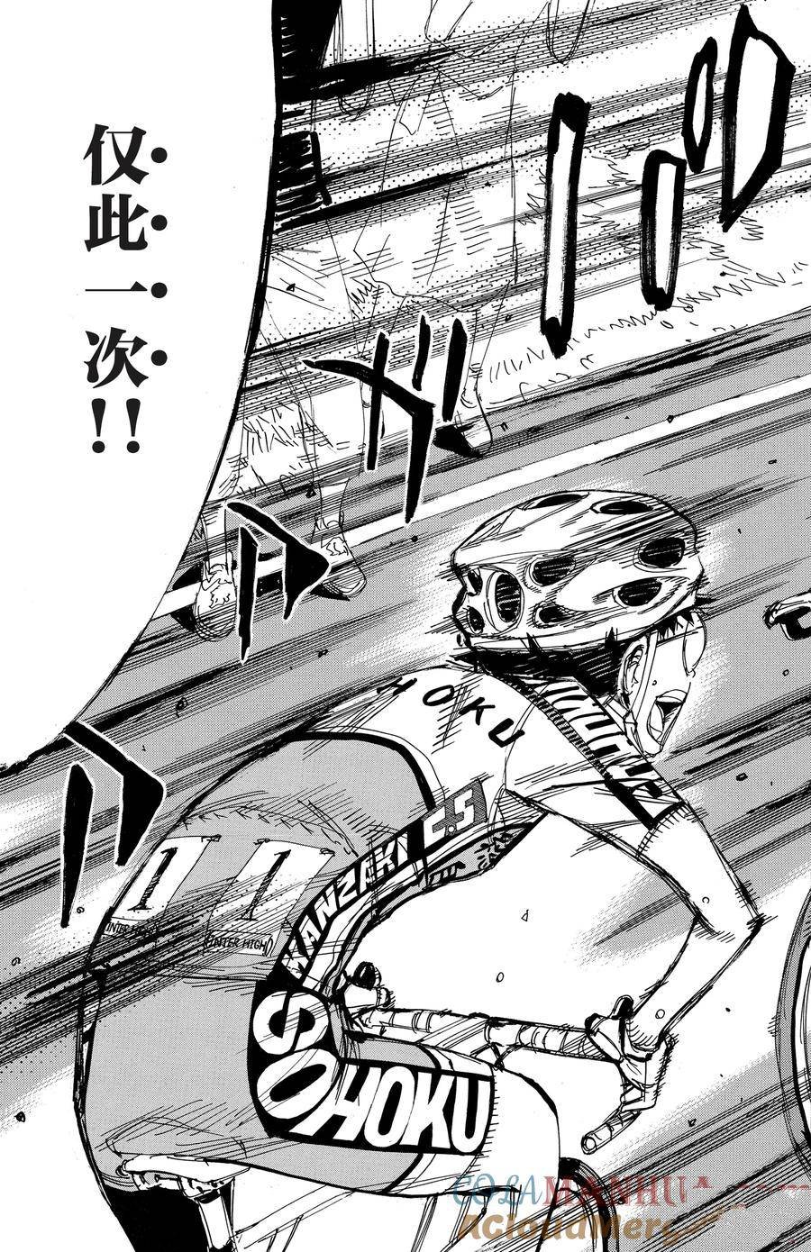 第516话
