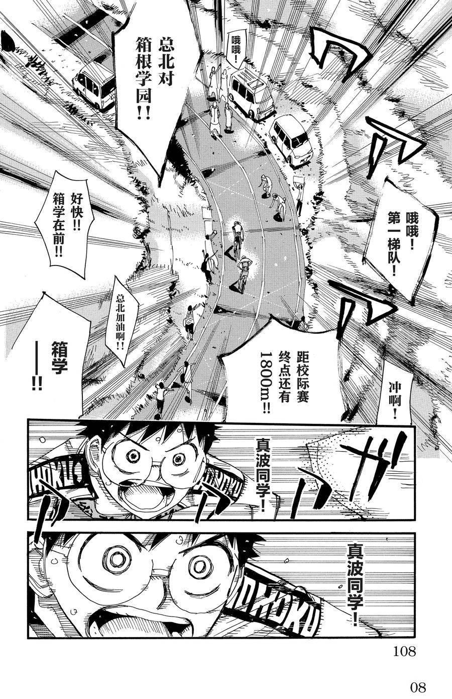 第516话