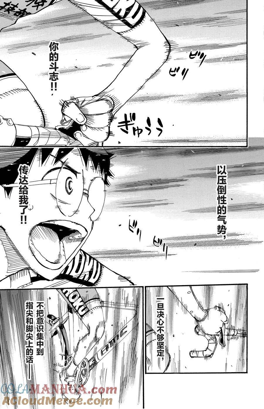 第516话