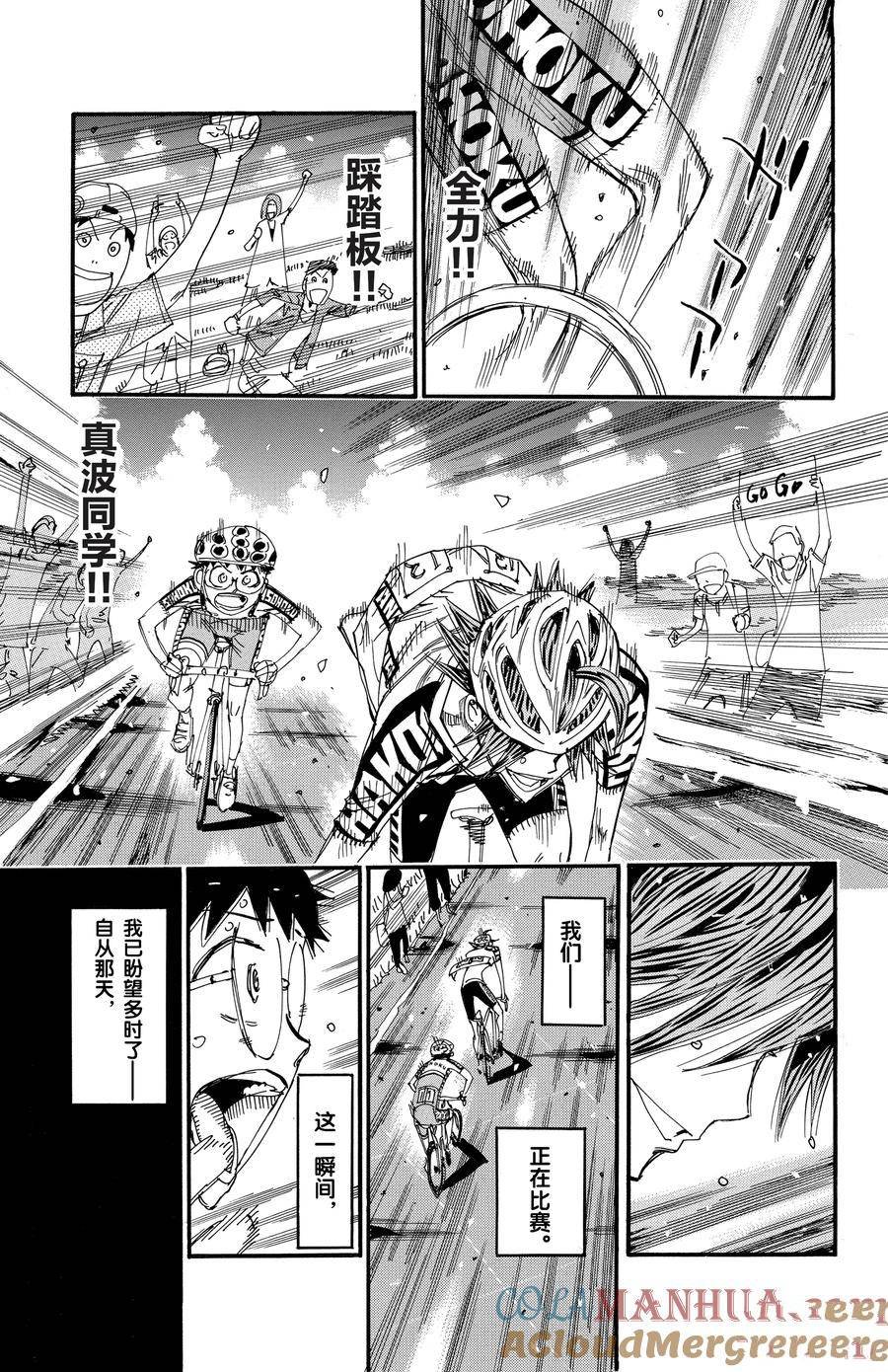 第516话