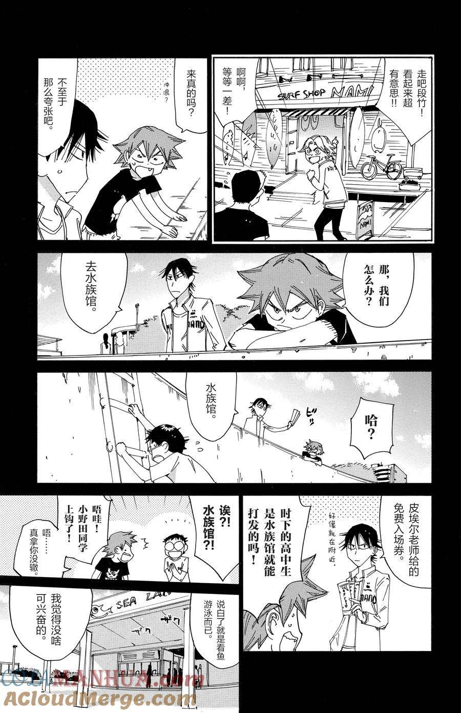 第516话