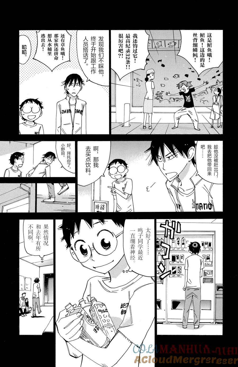 第516话