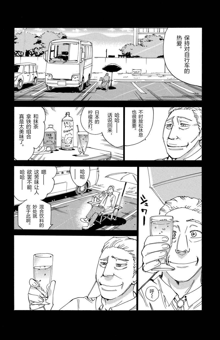 第517话