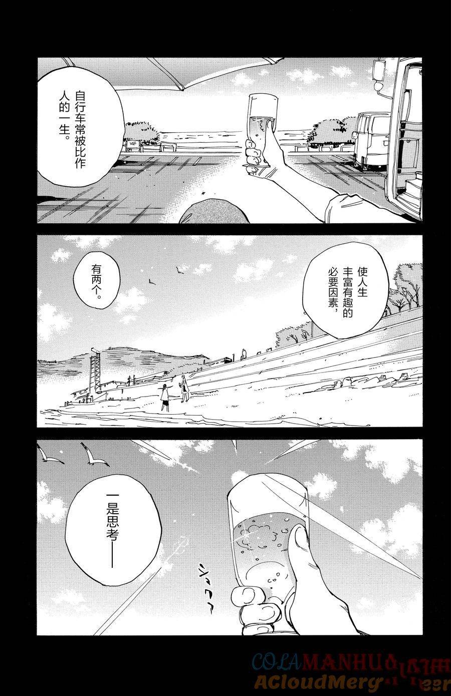 第517话
